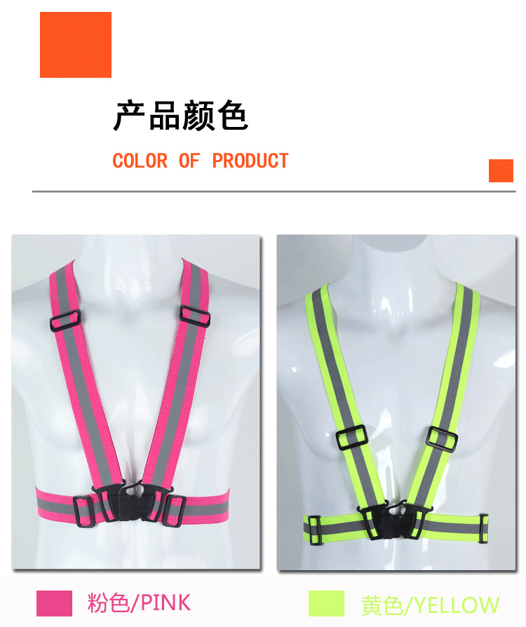 反光马甲图片5