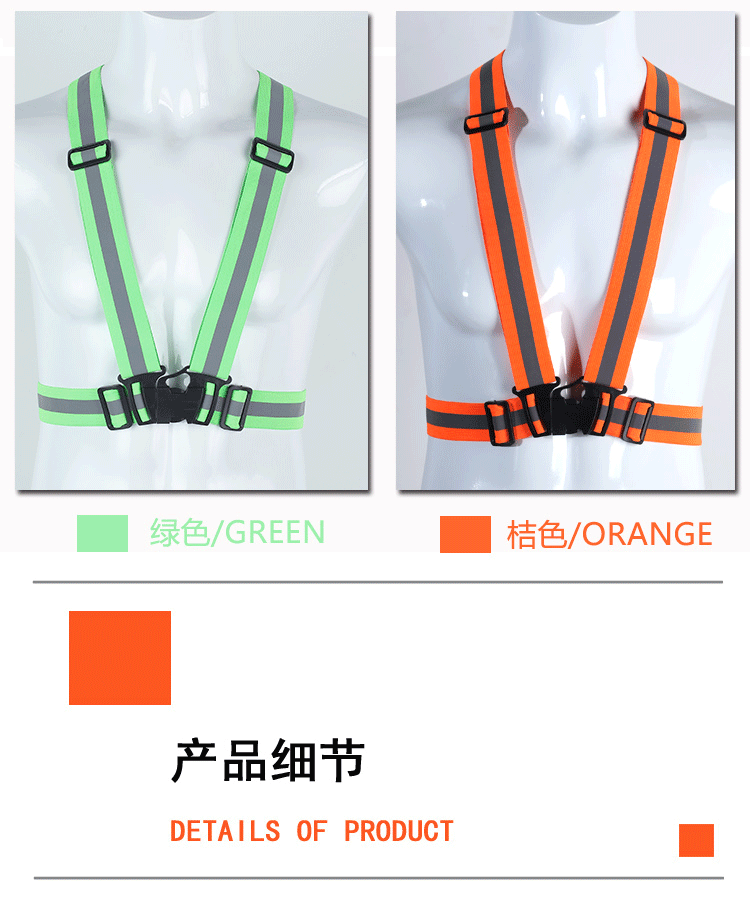 反光马甲图片7