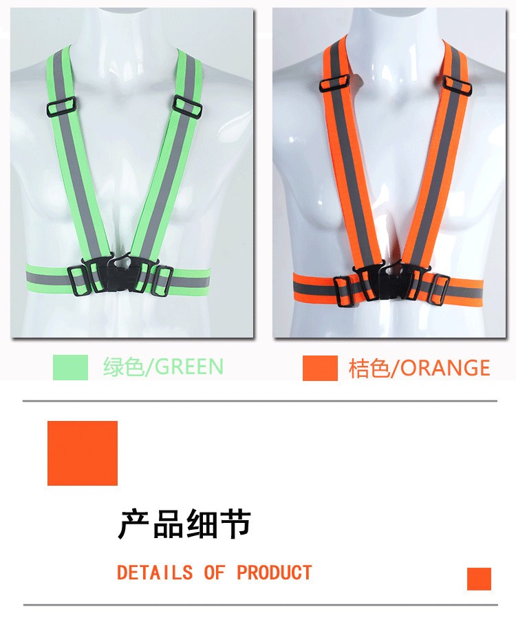 反光马甲图片8