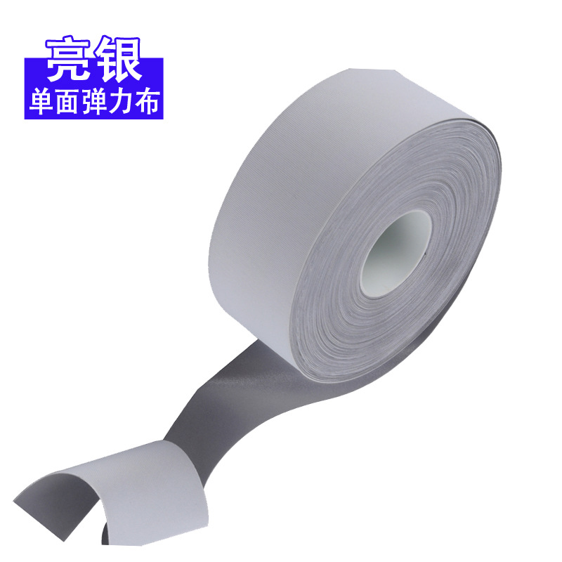 亮银四面弹力反光条图片4