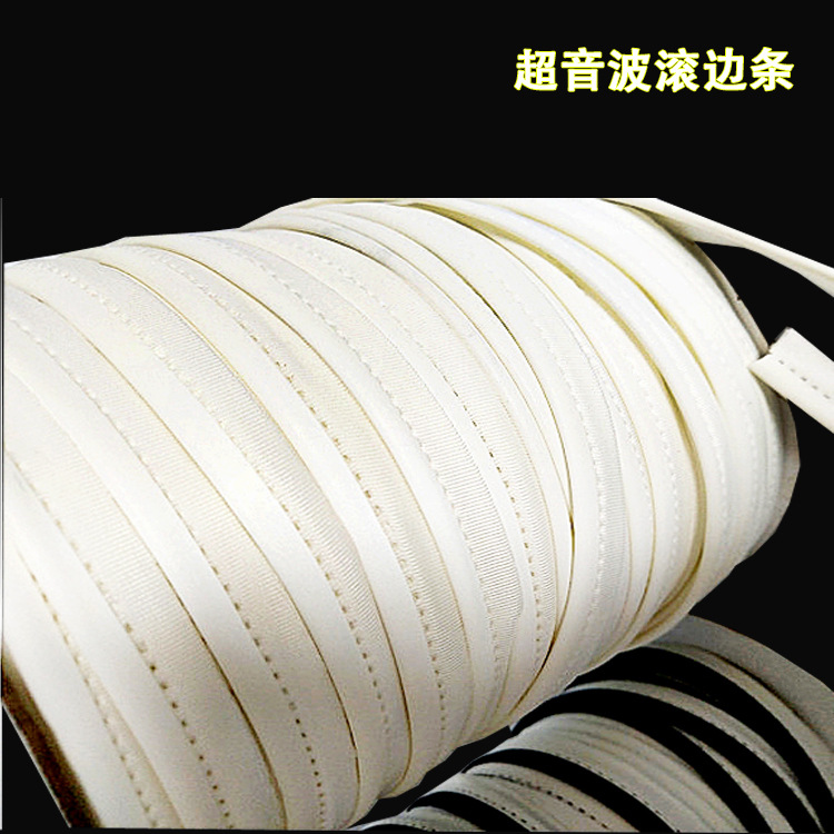 超音波弹力反光条图片2