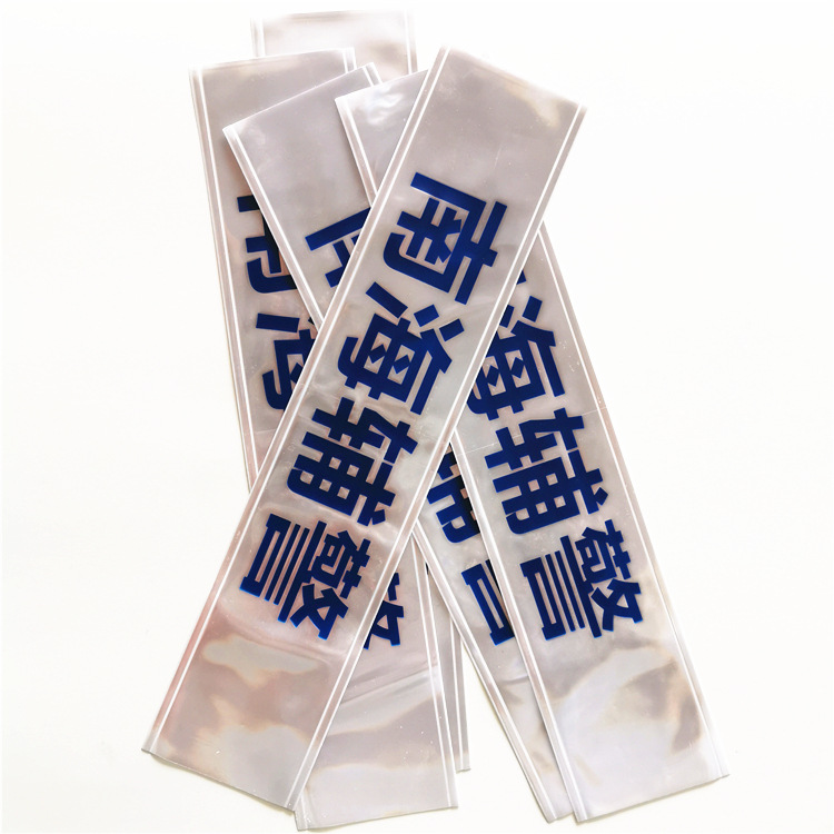 反光胶章图片2