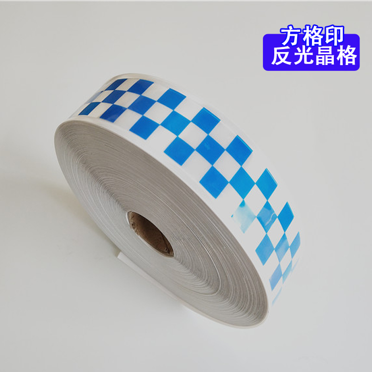 蓝色方格 反光晶格带图片2