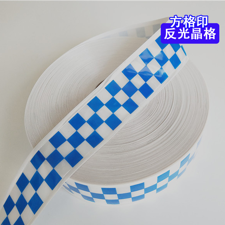 蓝色方格 反光晶格带图片4