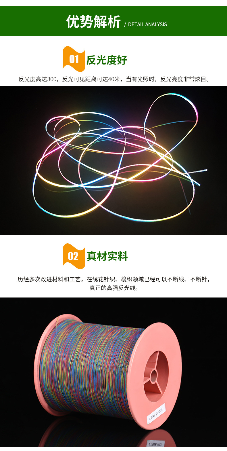 详情页_11