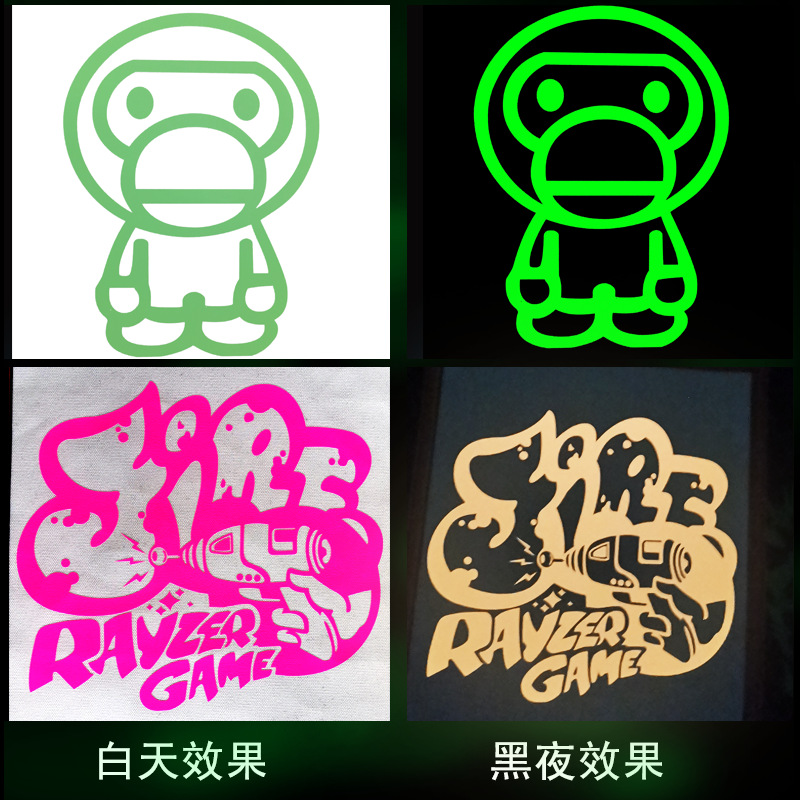 夜光刻字膜热转印蓄光刻字膜图片3